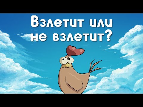 Видео: Разработка первой игры: какие игры НЕ стоит делать новичку.