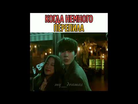 Видео: СМЕШНЫЕ МОМЕНТЫ ИЗ ДОРАМЫ "ИСТИННАЯ КРАСОТА" #5