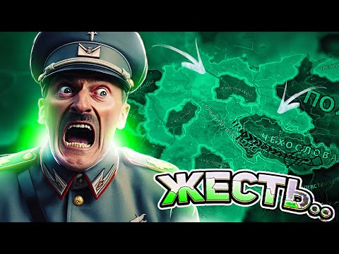 Видео: ЧЕЛЛЕНДЖ ОТ ПОДПИСЧИКА В HEARTS OF IRON 4! ( HOI4 )