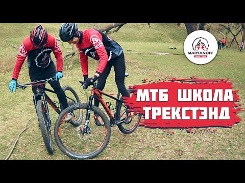 Видео: СТОЯТЬ ТРЕК СТЭНД НА ВЕЛОСИПЕДЕ ИЗИ КАТКА | TRACK STAND