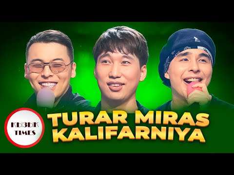 Видео: Мирас, Тұрар, Калифарния - Қызық Times | Үш дос - жаңа трио? | Қызық Live