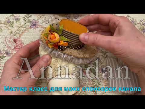 Видео: Скоро весь материал мастер класса будет размещен в отделе для спонсоров.