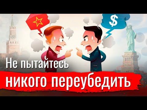 Видео: Сёмин про то, как спорить с оппонентом