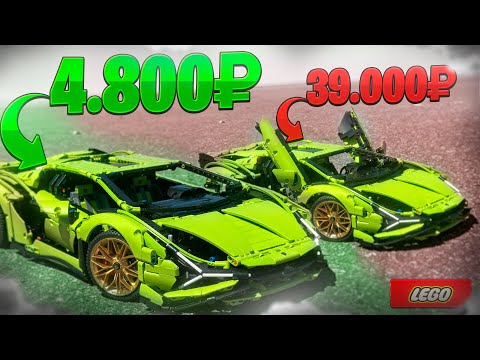 Видео: Technic Lamborghini Sian за 4.800 руб, возможно ли сэкономить 35.000 тыс ???