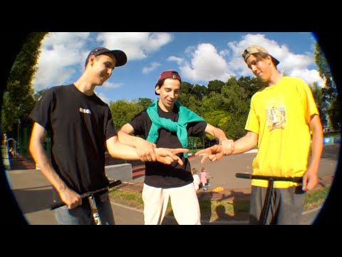 Видео: Game of SCOOT - Никита Русаков vs Артём Щербаков