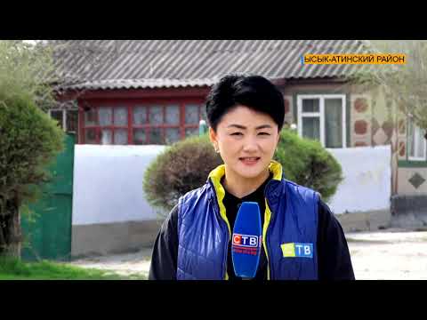 Видео: Вокруг Иссык-Куля за 10 дней