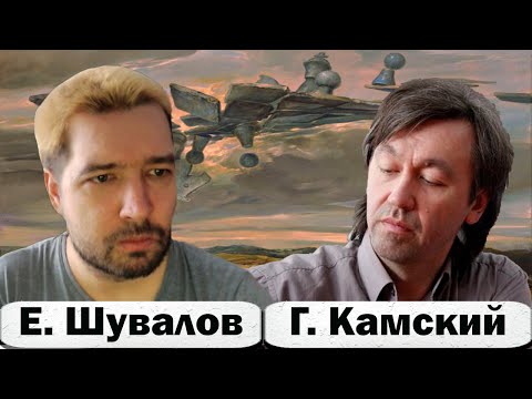 Видео: Евгений ШУВАЛОВ 🆚 Гата КАМСКИЙ ♟ Тигр в Шляпе или всё же Удав?