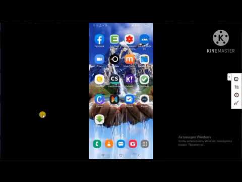 Видео: Kinemaster приложениясында "Миллионер викторинасын" жасоо 1-сабак