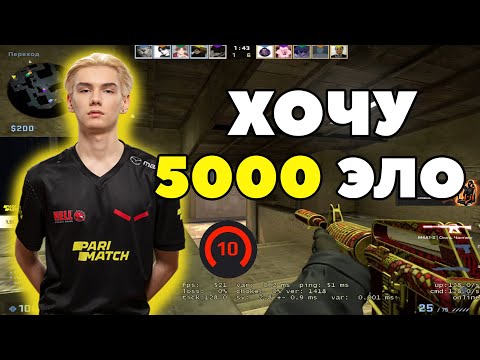 Видео: w0nderful АПНУЛ 4800 ЭЛО || ИГРАЕТ С  МОЛОДЫМ ТАЛАНТОМ kashl1d