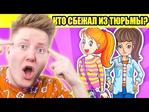 Видео: ЗАГАДКИ, КОТОРЫЕ СПАСУТ ТЕБЯ 🤡 🎈