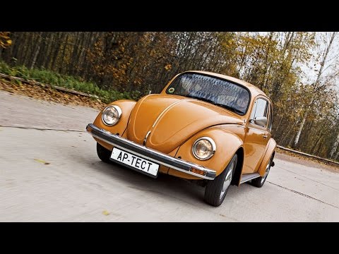 Видео: Ретротест: Volkswagen 1200 (Жук)