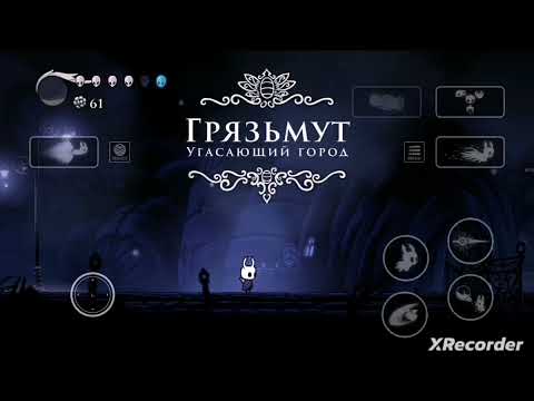 Видео: Прохождение игры Hollow Knight 1 часть