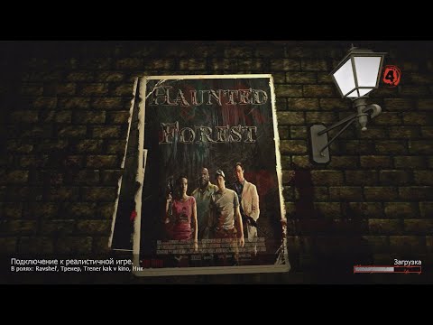 Видео: L4D2 Haunted Forest 24 мин. (Эксперт, Реализм, 0 перезапусков)