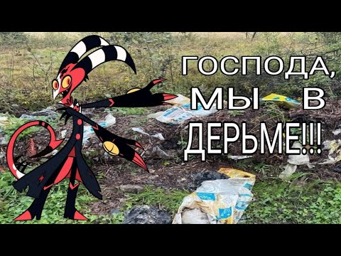Видео: АДСКИЙ БОСС - ДНИЩЕ СИТКОМОВ