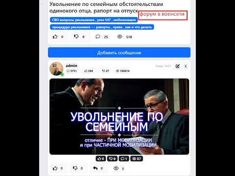 Видео: Увольнение одинокого папаши   дело Штирлица ч 10 voenset ru