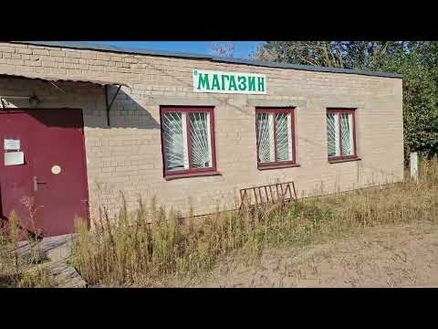 Видео: Беларусь Пинск