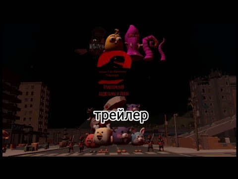 Видео: Чикен Ган Юрского Периода: Приключения Анджелины и Ивана (трейлер) "в ютуб с 21 ноября"