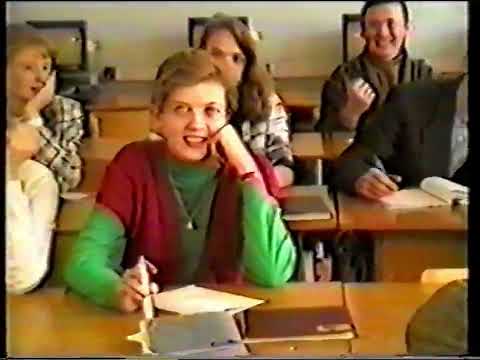 Видео: "Между будущим и прошлым..." Школа №69, г Барнаул, выпуск май 1996