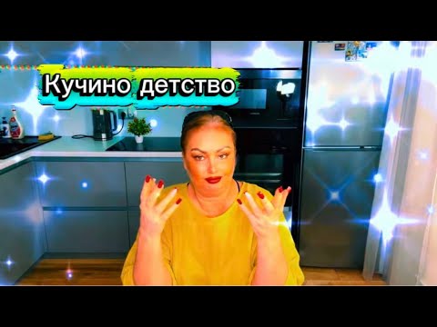 Видео: Кучкино детство👧Как проводила лето Кучка🤦Была ли Люба состоятельной, как рассказывала Куча🤔❓