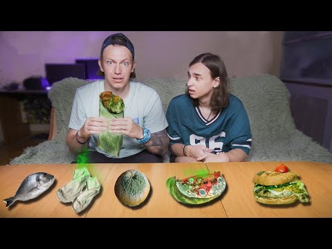 Видео: 🔥самая ужасная шаурма челлендж🔥кто ее сьест?