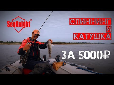 Видео: ТАКОГО НЕ ОЖИДАЛ | Бюджетный спиннинговый комплект SeaKnight Falcon