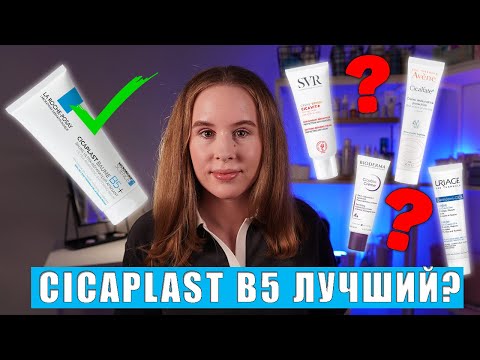 Видео: SOS-средства для кожи! Как ВОССТАНОВИТЬ кожу?