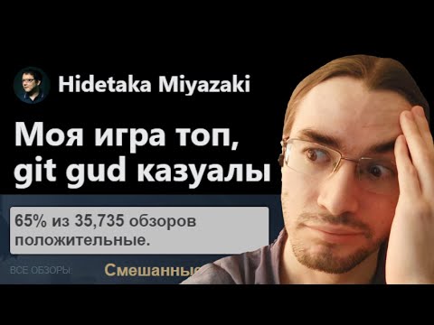 Видео: Тот Самый Келин ЖЁСТКО про ELDEN RING Shadow of the Erdtree