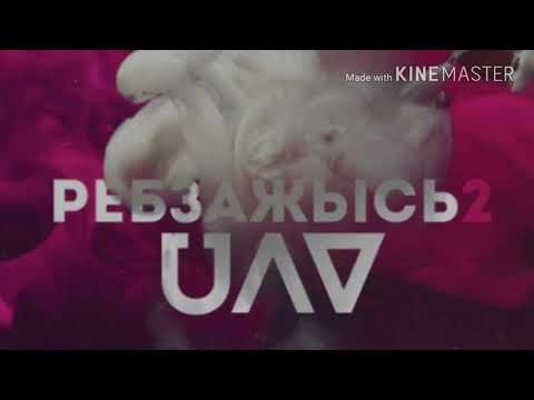 Видео: Треки Диктатора UAV #1