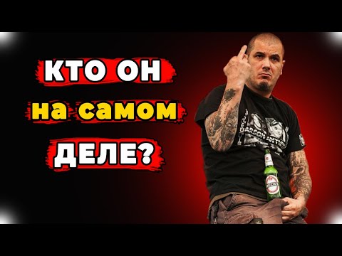 Видео: Фил Ансельмо и METAL андеграунд!