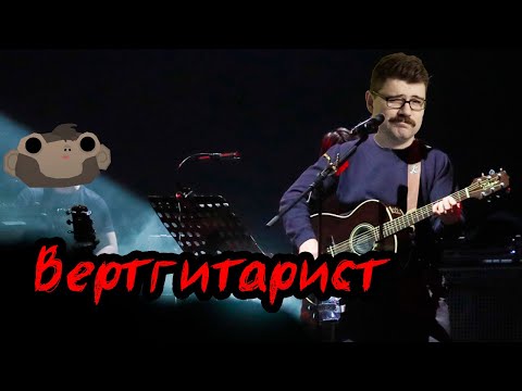 Видео: ВертГитарист смотрит Фредгитариста, старается понять, но безуспешно, афазия / Хайлайт Реакция
