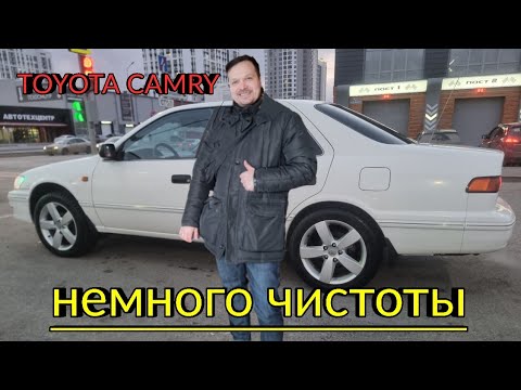 Видео: TOYOTA CAMRY SXV20. Уборка салона и мойка двигателя.