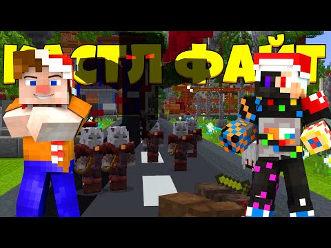 Видео: ТЕНЬ ОТ ТЕНИ НЕ ДАЛЕКО ПАДАЕТ! | Castle Fight | Битвы Замков | Cristalix | Кристаликс | Майнкрафт