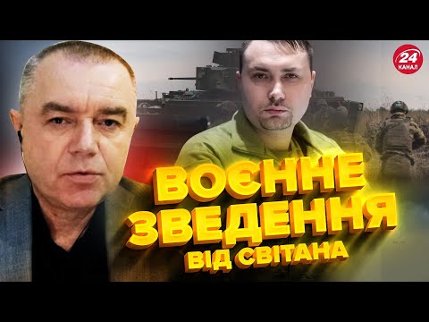 Видео: СВІТАН: Кремль ПЛАНУЄ удари по АЕС! Підрозділи ГУР зачищають Вовчанськ. ЗСУ ПРЯМУЮТЬ на Курськ