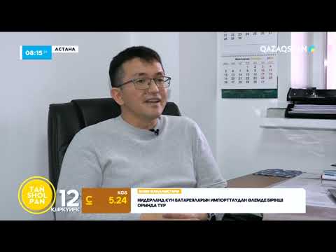 Видео: Лудомания қалай емделеді?