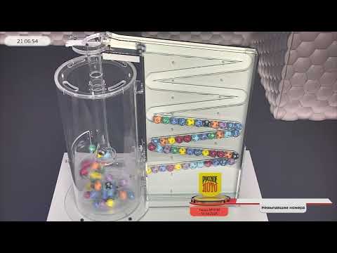 Видео: Русское лото 30.04.25 тираж № 1638 от Столото