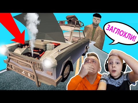 Видео: ЗАГЛОХЛА Машина ДЕДА ТРАБАНТ!!! ЕДЕМ через Границу на Развалюхе в Jalopy