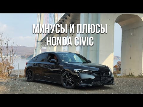 Видео: 𝗛𝗢𝗡𝗗𝗔 𝗖𝗜𝗩𝗜𝗖 𝟮𝟬𝟮𝟮 г