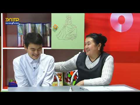 Видео: БИРИНЧИ БОЛ! МУГАЛИМ ОКУУЧУСУ МЕНЕН БИР КОМАНДА БОЛУП ТАЙМАШКАНДА