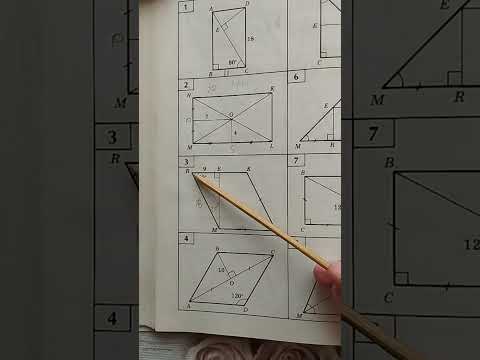 Видео: Балаян Задачи на готовых чертежах. Таблица 2. Задачи 1-8