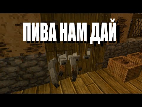 Видео: Vintage Story В МОЙ ДОМ ЛОМЯТСЯ \ занимаемся крафтингом (прохождение #14)