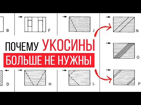 Видео: Как сделать стены вашего каркасного дома крепкими? Испытания каркасных стен по науке. Часть 1