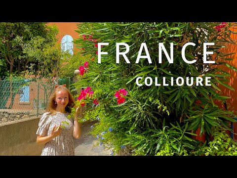 Видео: 🇫🇷Франция. Коллиур - город художников. #франция #коллиур #collioure