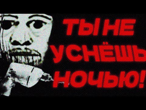 Видео: САМАЯ СТРАШНАЯ ИНДИ-ХОРРОР ИГРА // POWER DRILL MASSACRE