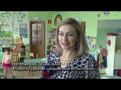 Видео: Нютагай шэнжэ Судунтуй на 14 12 2022 бур