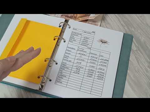 Видео: Бюджет одиночки. Распределение денег по конвертам. Май. s01