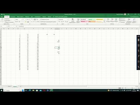 Видео: Прості обчислення в Microsoft Excel