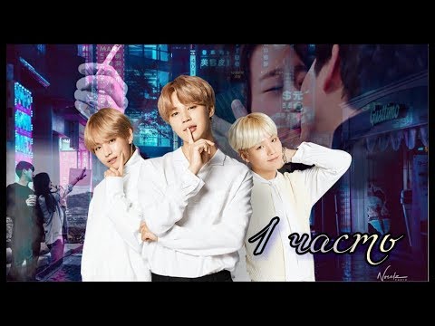 Видео: Реакция Бтс на поцелуй с незнакомкой~