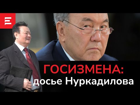 Видео: Сын Заманбека Нуркадилова: как и за что убили его отца.