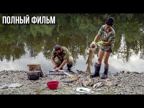 Видео: Уехали с женой жить в тайгу Приполярного Урала. Обновляем дом. Рыбалка на щуку. Заготовка дров. 3ч.