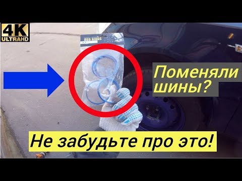 Видео: Что делать - бьет руль, дрожит машина? Балансировка не помогла...